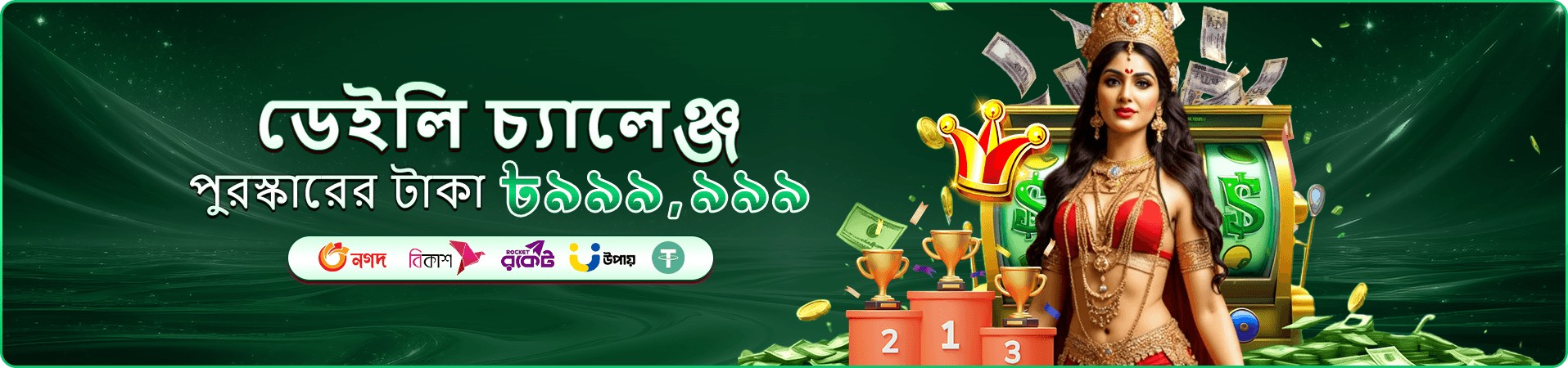 f11111 live games ব্যানার