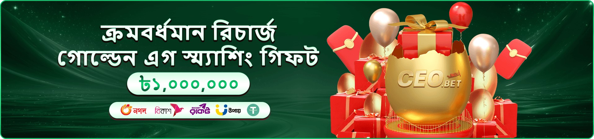 f11111 টুর্নামেন্ট প্রচারণা ব্যানার