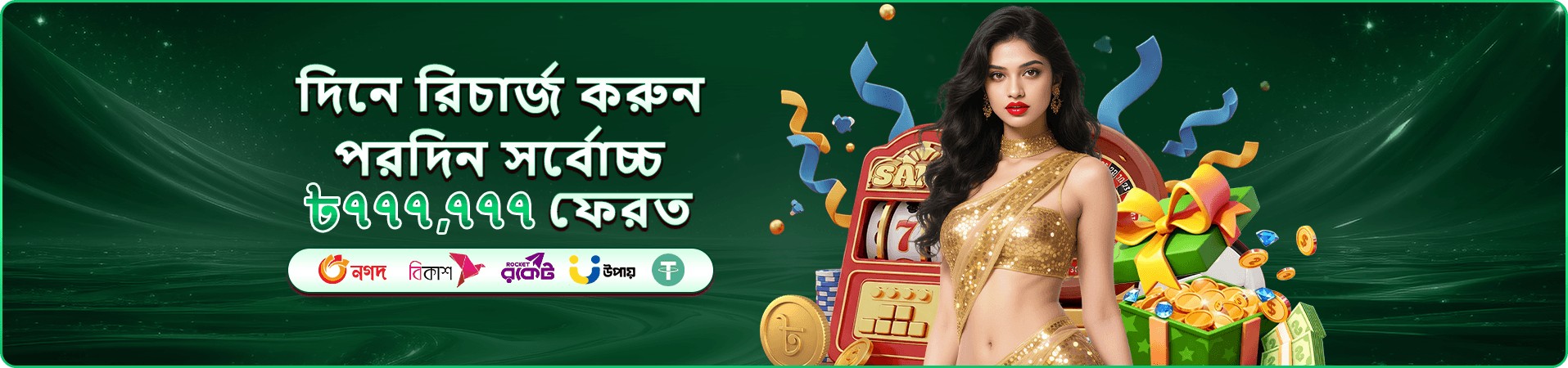f11111 casino গেম ব্যানার