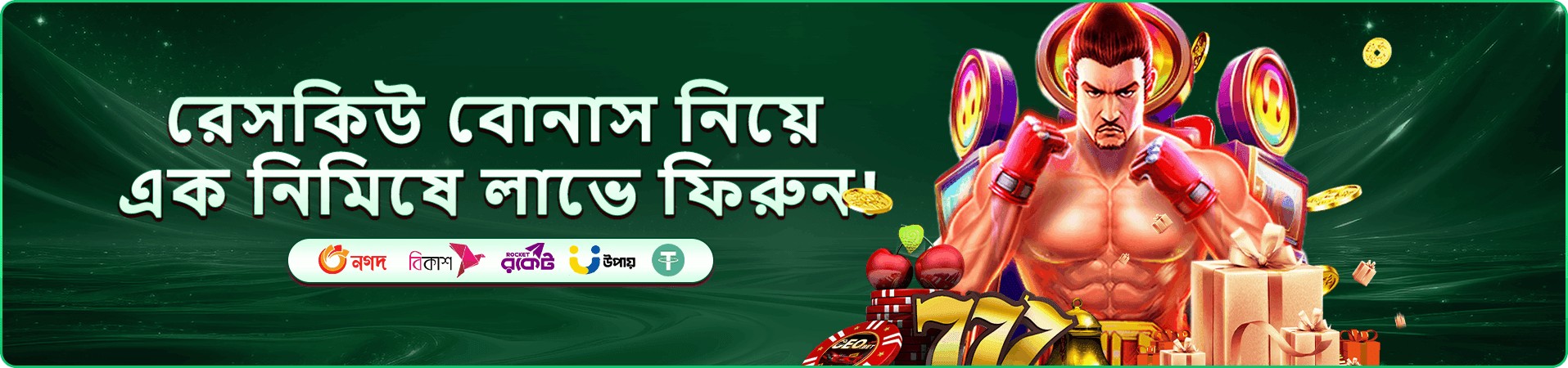 f11111 মোবাইল গেম সংগ্রহের ব্যানার